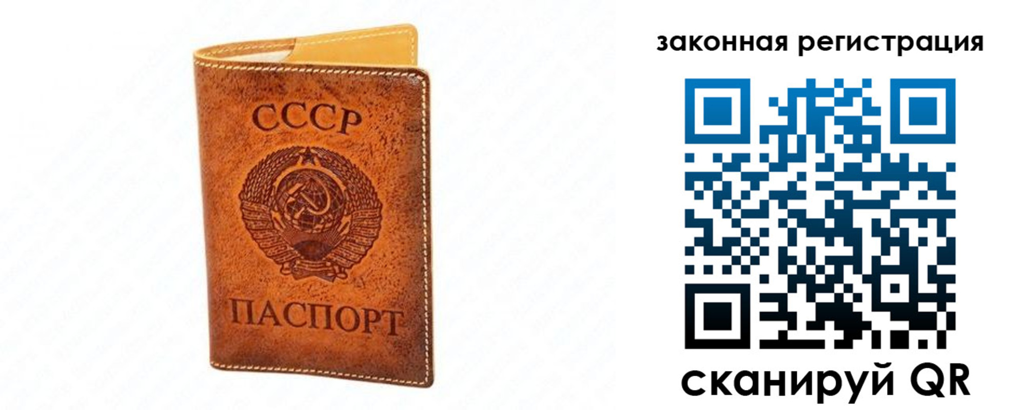 временная регистрация госуслуги в Обояни